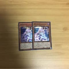 遊戯王 浮遊さくらのサムネイル