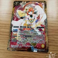 バトルスピリッツ 戦国姫 御琴のサムネイル