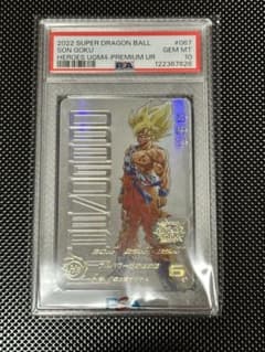 ドラゴンボールヒーローズ　UGM4-067 PSA10 孫悟空のサムネイル