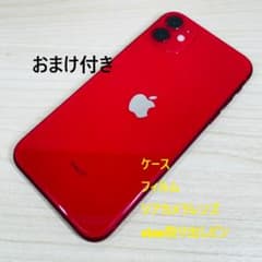 P22 SIMフリー iPhone11 128GB おまけ付き P22 SIMフリー iPhone11 128GB おまけ付き - メルカリ