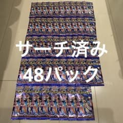 ニンジャスピナー　133パック　サーチ済 ニンジャスピナー 19パック サーチ済み 未開封 - メルカリ