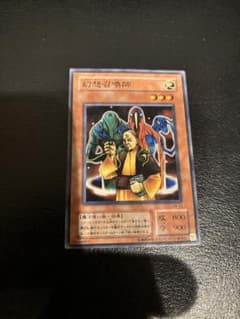 幻想召喚師 ノーマル 遊戯王カード LN-12 - メルカリ