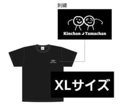 【新品】tuki.承認欲求爆発 きんちゃんたまちゃんTシャツ(XLサイズ) m69754495370_1.jpg?1773143595