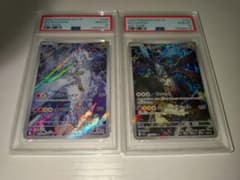 Nのレシラム Nのゼクロム AR PSA10 連番 - メルカリ