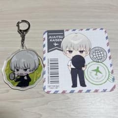 狗巻棘　まとめのサムネイル