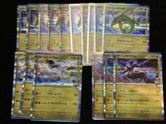 ポケモンカード レックウザ レシラム ゼクロム セット まとめ売り10枚3枚3枚のサムネイル
