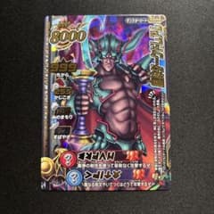 美品】ドラゴンクエスト モンスターバトルロード 魔神ダークドレアム