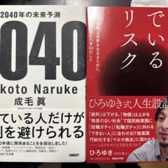 タツノオトシゴ様専用のサムネイル