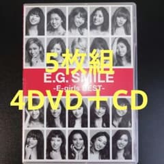 5枚組（4DVD＋CD）】「E.G.SMILE-E-girls BEST-」 - メルカリ