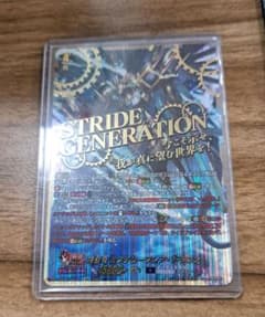 時空竜 ミステリーフレア・ドラゴン SEC ヴァンガード - メルカリ