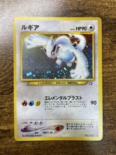 ルギア ☆ 拡張パック第1弾 金、銀、新世界へ… - メルカリ