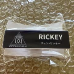 1点のみ！日プ 新世界 ネームプレート チェン・リッキー - メルカリ