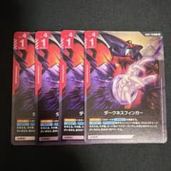 ガンダムカードゲーム ダークネスフィンガー R 4枚セットのサムネイル