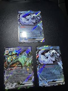 EXカード セットのサムネイル