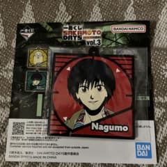 SAKAMOTO DAYS vol.3 Nagumo 고무 코스터