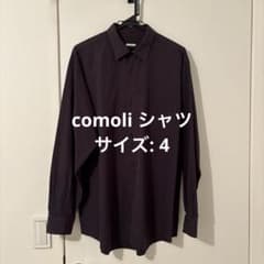 【COMOLI】コモリシャツ サイズ4 NAVYのサムネイル
