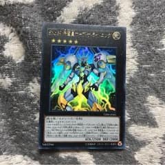 SNo39 冀望皇ホープ ザ ライトニングのサムネイル