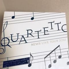 【最終値下げ】NEWS ライブDVD カルテットQUATETTO 初回限定盤のサムネイル