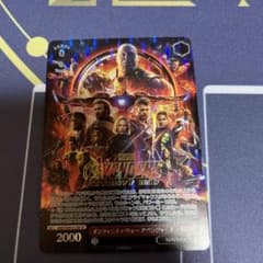 ヴァイスシュヴァルツ　インフィニティ・ウォー・アベンジャーズ　SPのサムネイル