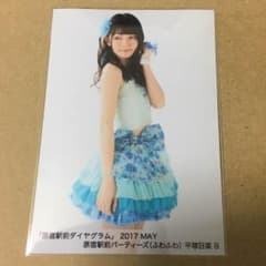 平塚日菜 生写真 原宿駅前ダイヤグラム 2017 MAYのサムネイル