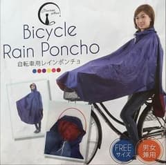 自転車用レインコート ポンチョ 雨具のサムネイル