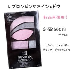 レブロン フォトレディプライマープラスシャドウ 542 ロマンティシズム　ピンクのサムネイル