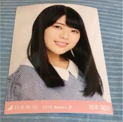 乃木坂46 生写真 岩本蓮加 サマーセットアップ  ヨリのサムネイル