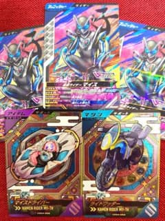 ガンバレジェンズ 仮面ライダーマイス 5枚セットのサムネイル