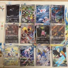 アビスアイAR コンプリートセット - メルカリ