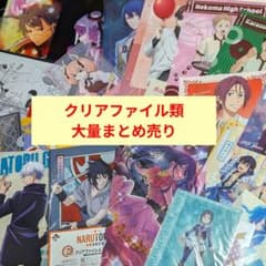 ジ*リ様 ②【約500枚以上】ノンジャンル　クリアファイル　アニメ　漫画　大量 クリアファイル 大量 まとめ売り ノンジャンル 約40枚 - メルカリ