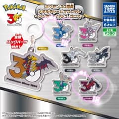 ポケモン30周年メタルチャーム　2種セット ディアルガ、イベルタルのサムネイル