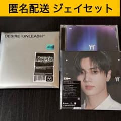 ENHYPENジェイセット - メルカリ