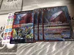 バトスピ 聖龍帝の大創界石/聖龍帝ディクト・ゼレン 3枚　チェックリスト付きのサムネイル