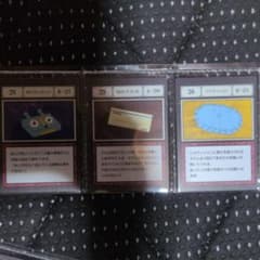 L賞 G.I. 指定ポケットカード 移り気リモコン他のサムネイル