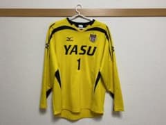 野洲高校　高円宮杯　乾貴士　実物　GKユニホーム全国大会使用　証拠写真 野洲高校 高円宮杯 乾貴士 実物 GKユニホーム全国大会使用 証拠