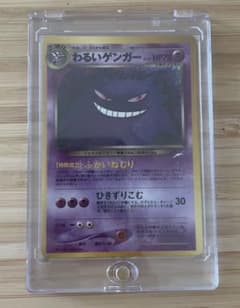 旧裏　わるいゲンガー　おまけ付きのサムネイル