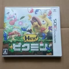 Hey!ピクミンのサムネイル