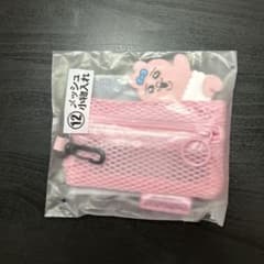 おぱんちゅうさぎ　メッシュ小物入れのサムネイル