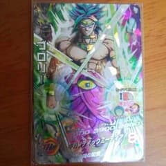 ドラゴンボールカードのサムネイル
