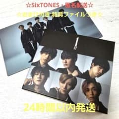 匿名配送☆SixTONES 1ST 音色盤 （CD+DVD） - メルカリ