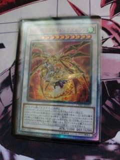 遊戯王 ドラグニティナイト・アスカロン アジア版 20thシークレット 旧シク 遊戯王 ドラグニティナイト・アスカロン 20thシークレット