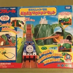 ninnin様 専用 きかんしゃトーマス どきどきマウンテンセットのサムネイル