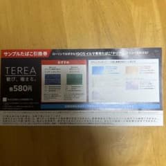 専用のサムネイル
