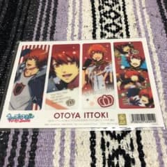 一十木音也　クリアしおりのサムネイル