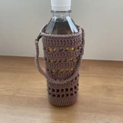ハンドメイド ボトルホルダー ペットボトルカバー ブラウンのサムネイル