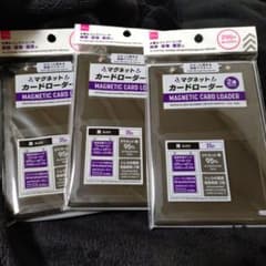 送料込】ダイソー マグネットカードローダー 2連 3セット - メルカリ