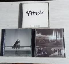 BUMP OF CHICKEN シングルCD3枚セットのサムネイル