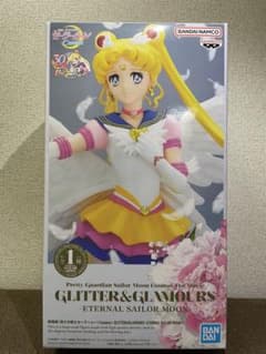 エターナルセーラームーン グリッターグラマラスのサムネイル