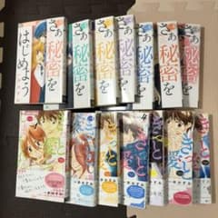 ひめ様 専用のサムネイル