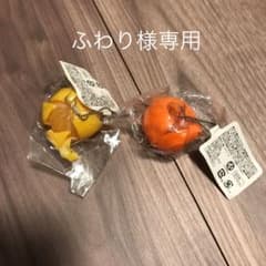 ふわり様専用です。のサムネイル
